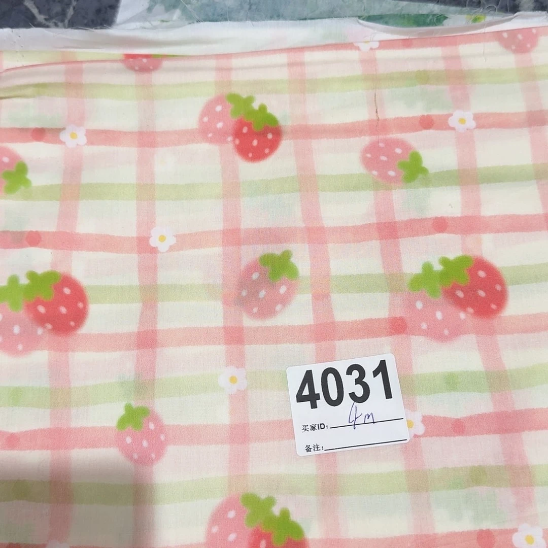 福利纯棉80支府绸4米长X1.5米宽小块