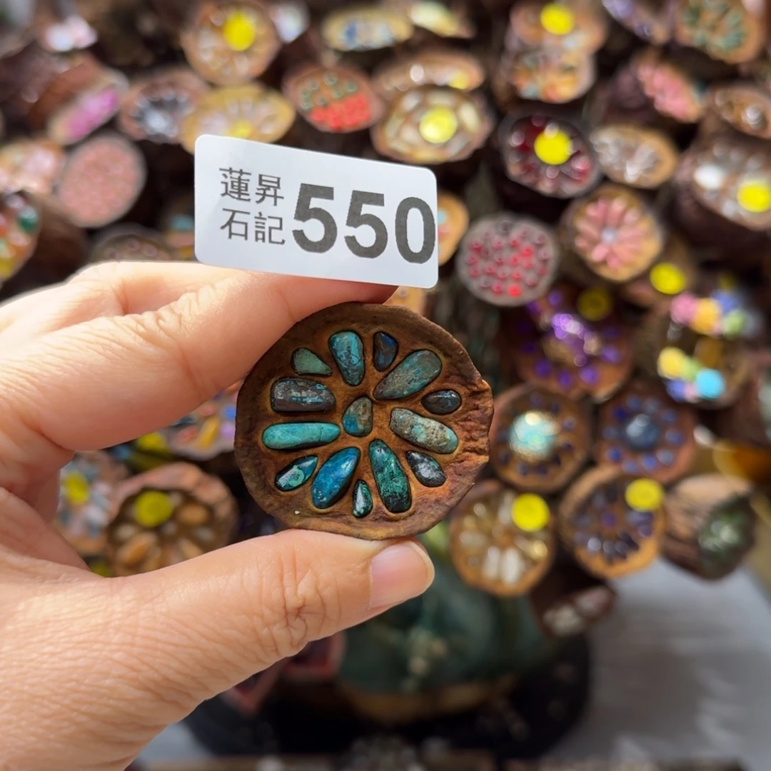 W***L核桃木/黑胡桃（胡桃木）550