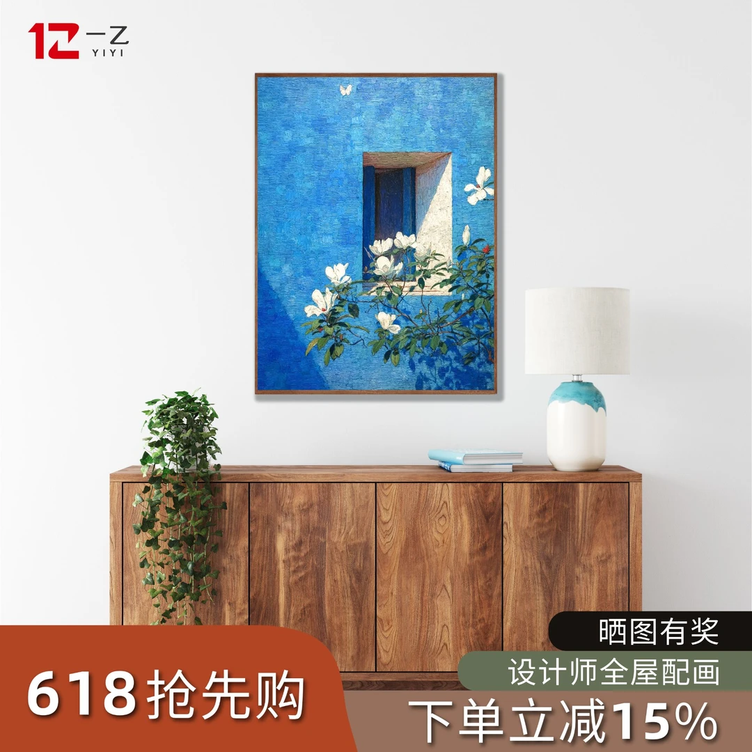 玉兰幽梦客厅玄关大幅落地装饰画