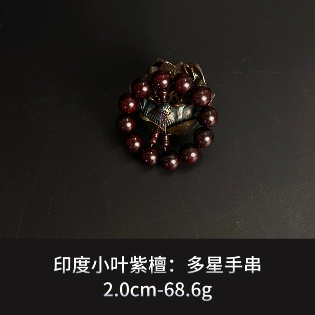 印度小叶紫檀  多星手串--15028