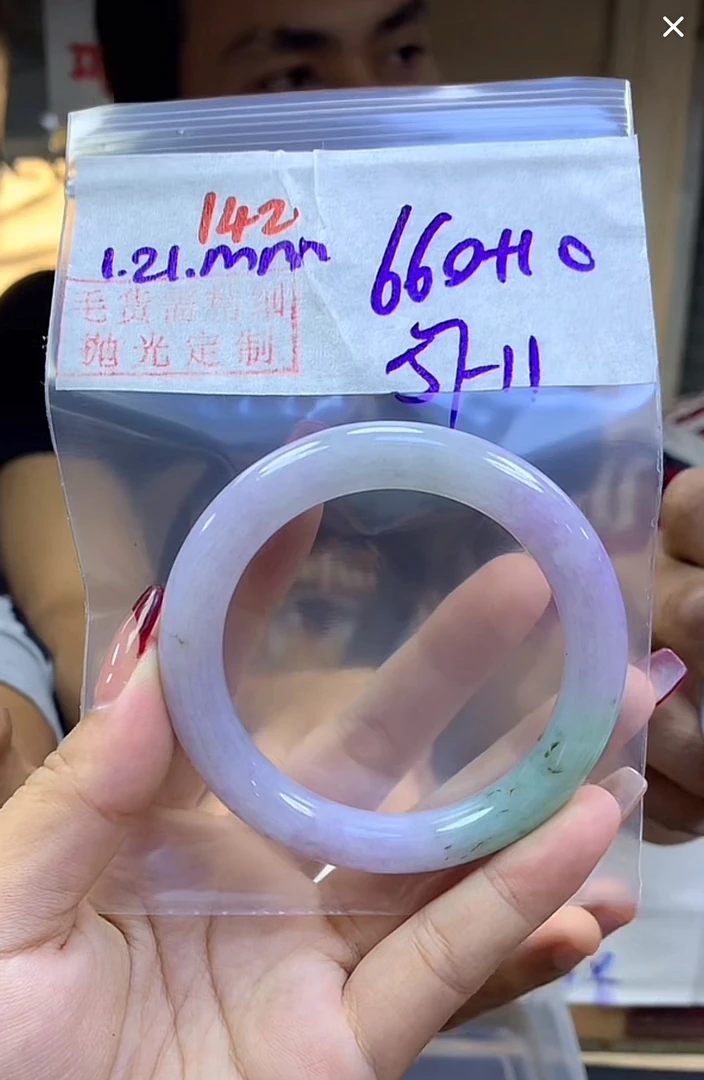 定制翡翠未镶嵌毛货142手镯57+660元+拍一发一