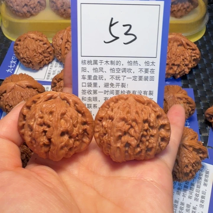 文玩核桃把件53白狮子40