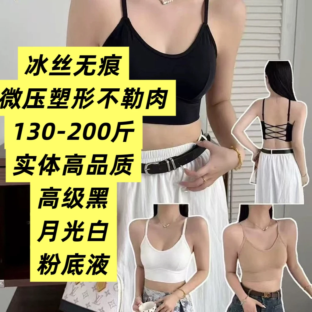 实体店人手必备两三件的美背超级好穿[大码姐妹定制款]