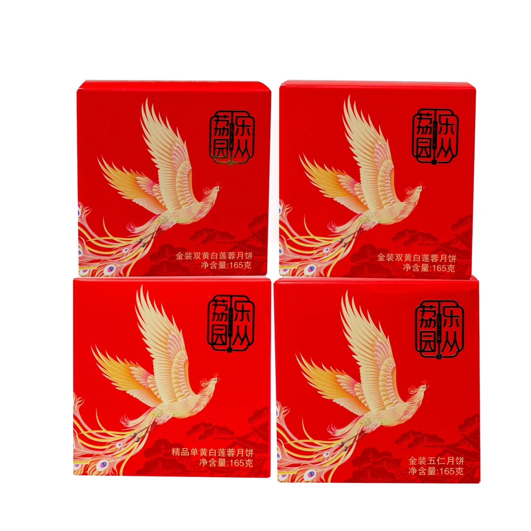 乐从荔园【单个装】散装广式月饼老字号广式糕点中秋高颜值散装