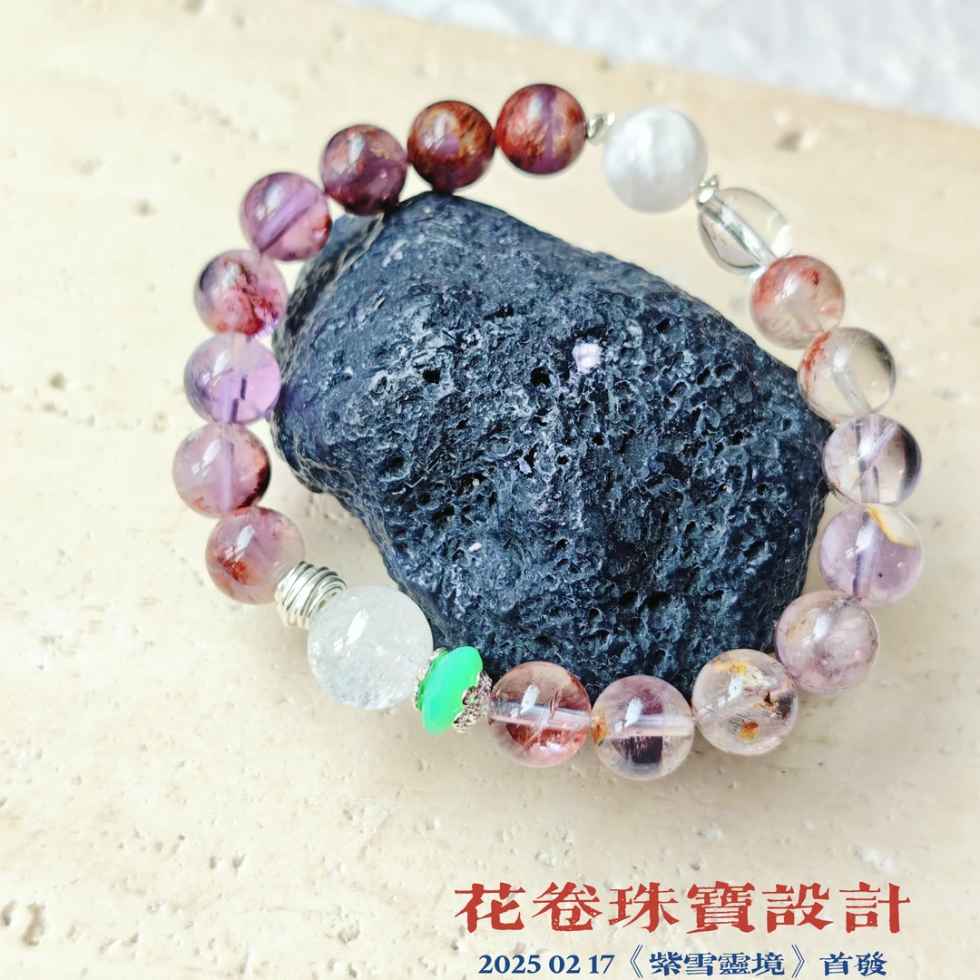 【紫雪灵境】水晶手串玛瑙手串多样性其一发货