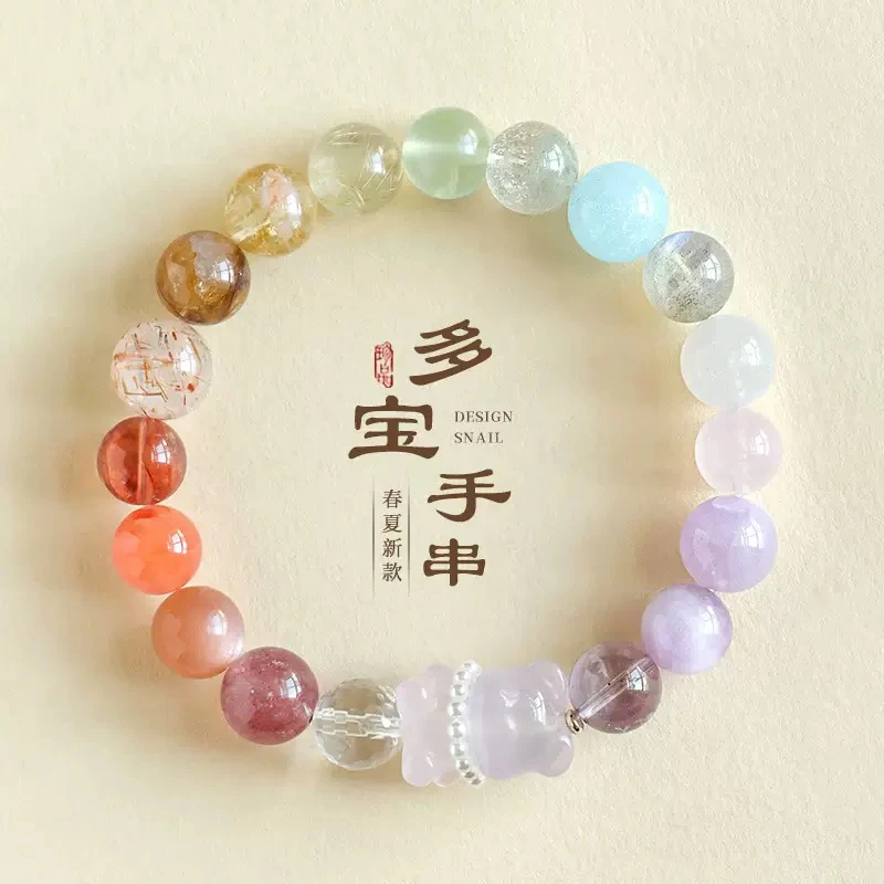 马粉小熊醒狮貔貅九尾狐方糖多宝紫水晶串珠手链时尚海蓝宝手串