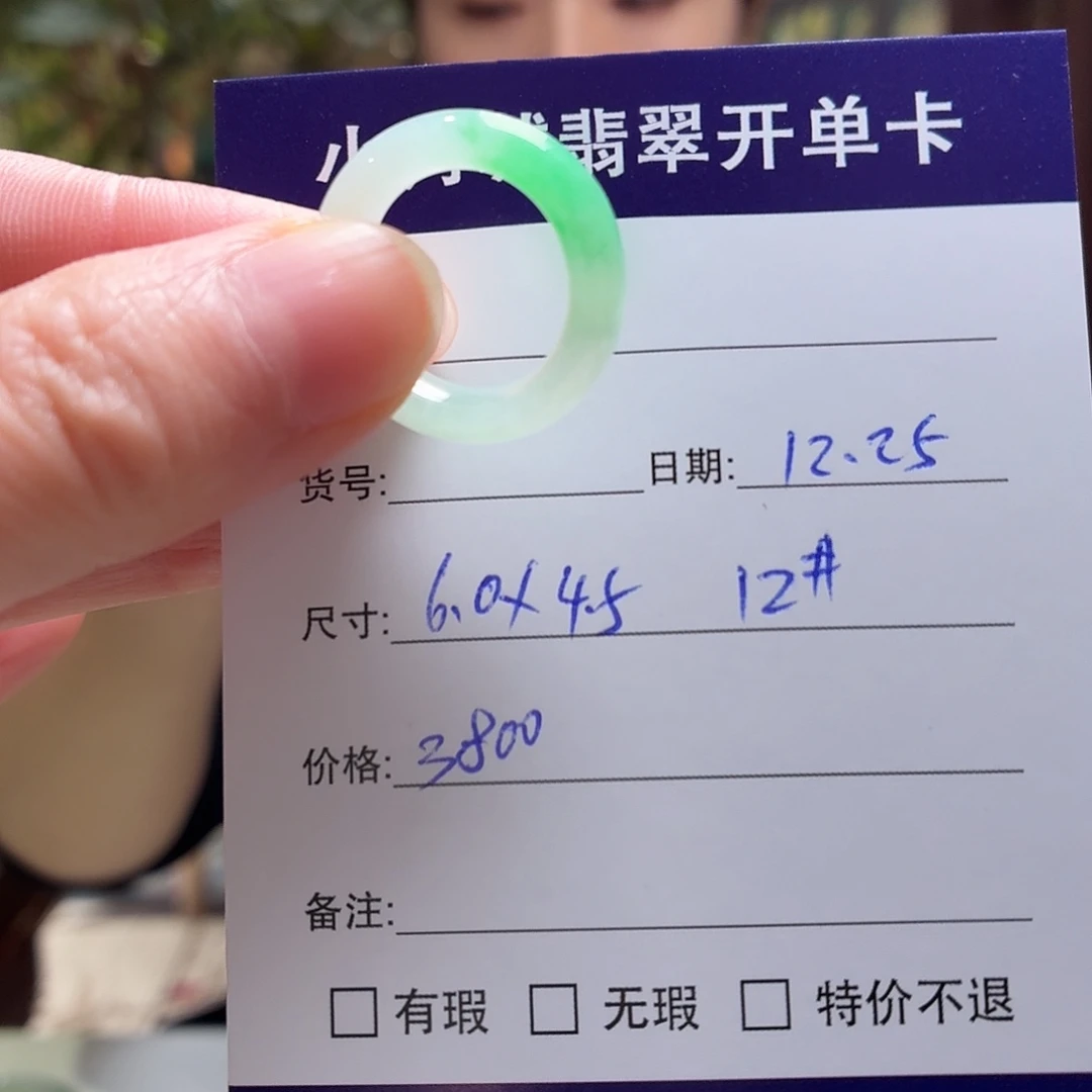 翡翠未镶嵌手镯天然翡翠戒指