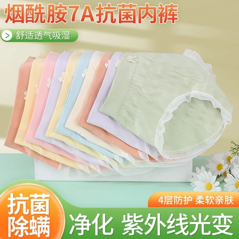 T超值八条装7A抗菌中高腰无缝柔软舒适女士短裤