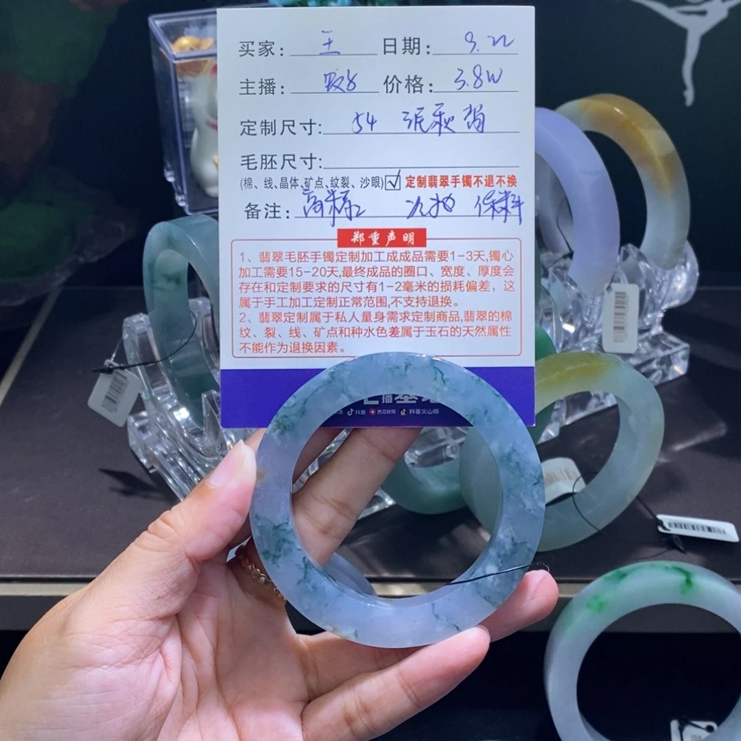 未镶嵌翡翠定制翡翠王*