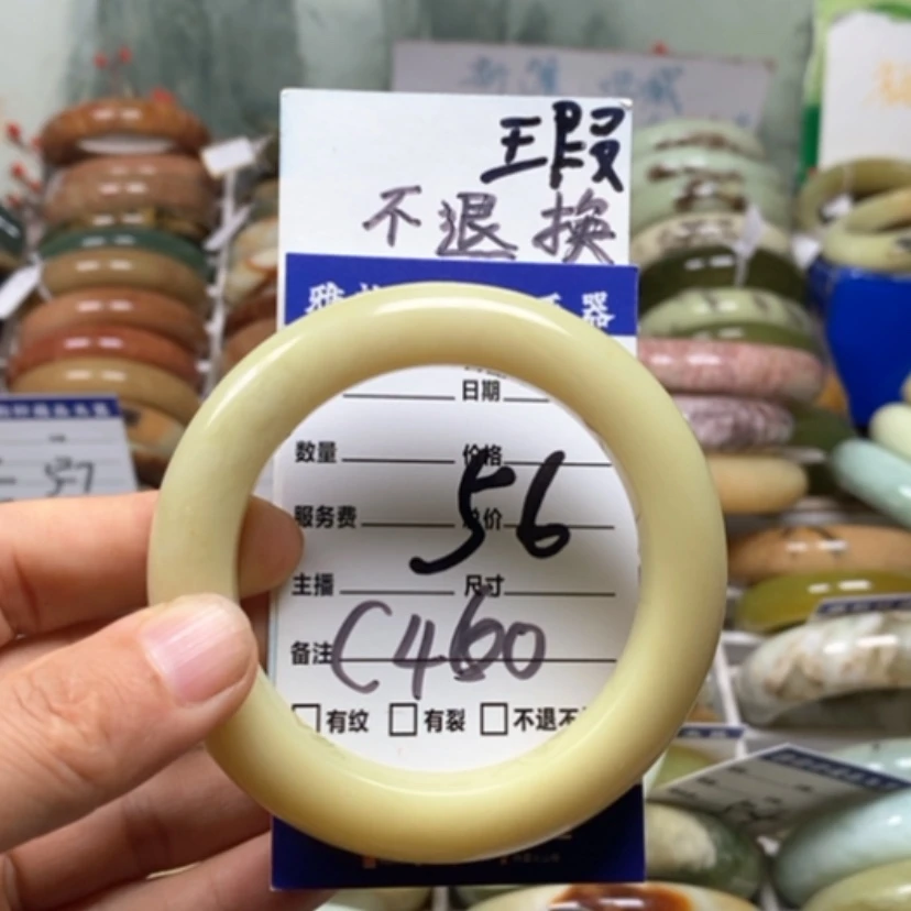 【闪购商品】未镶嵌蛇纹石玉手镯小*