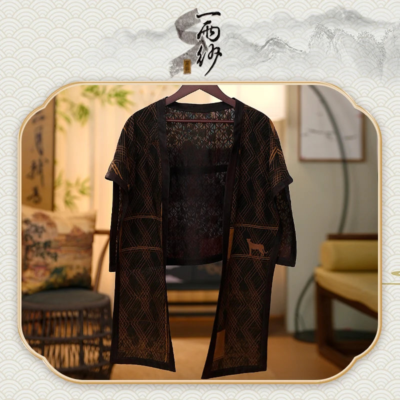 【万柳•高奢披肩】239907桑蚕丝三经罗香云纱上衣外套新中式45