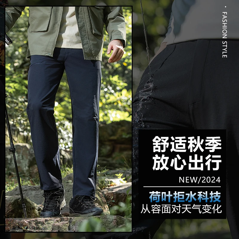 【刀哥新疆站应援】情侣款中厚户外防泼水工装冲锋裤  75681