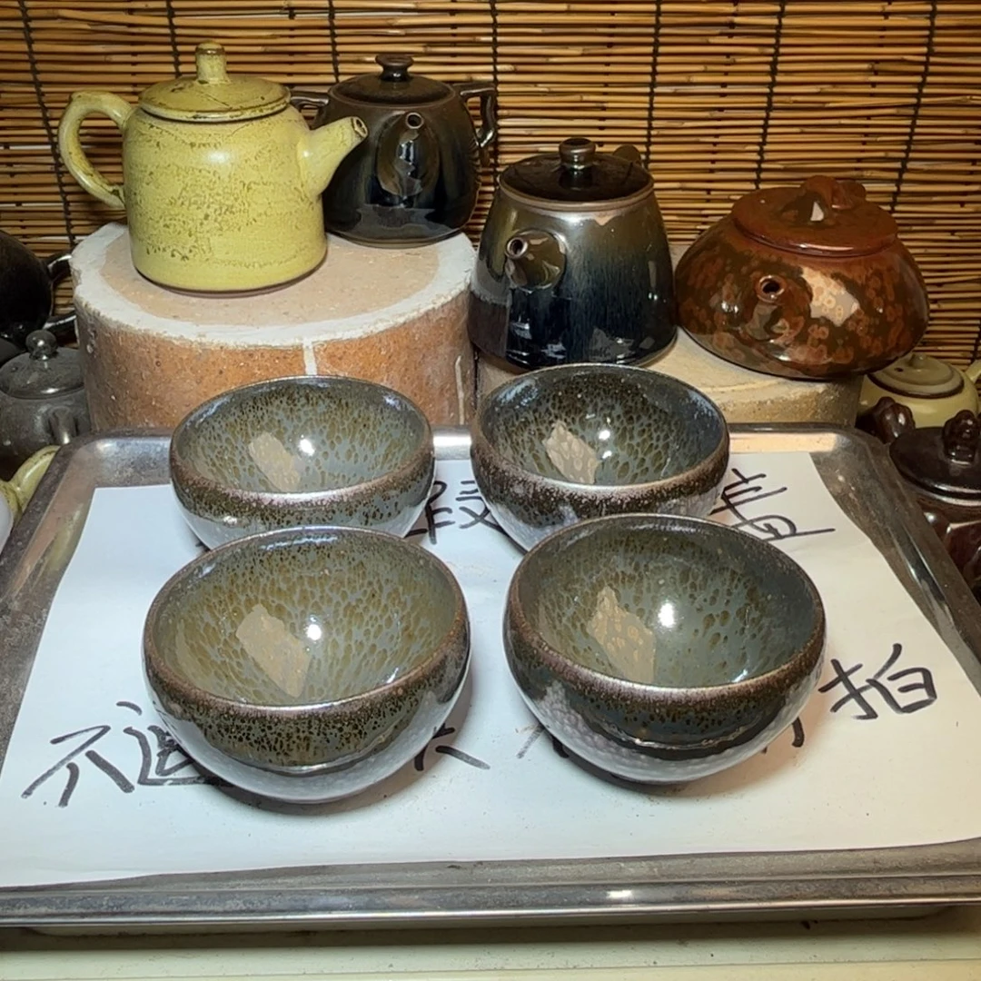 茶盏建窑建盏 微瑕作品