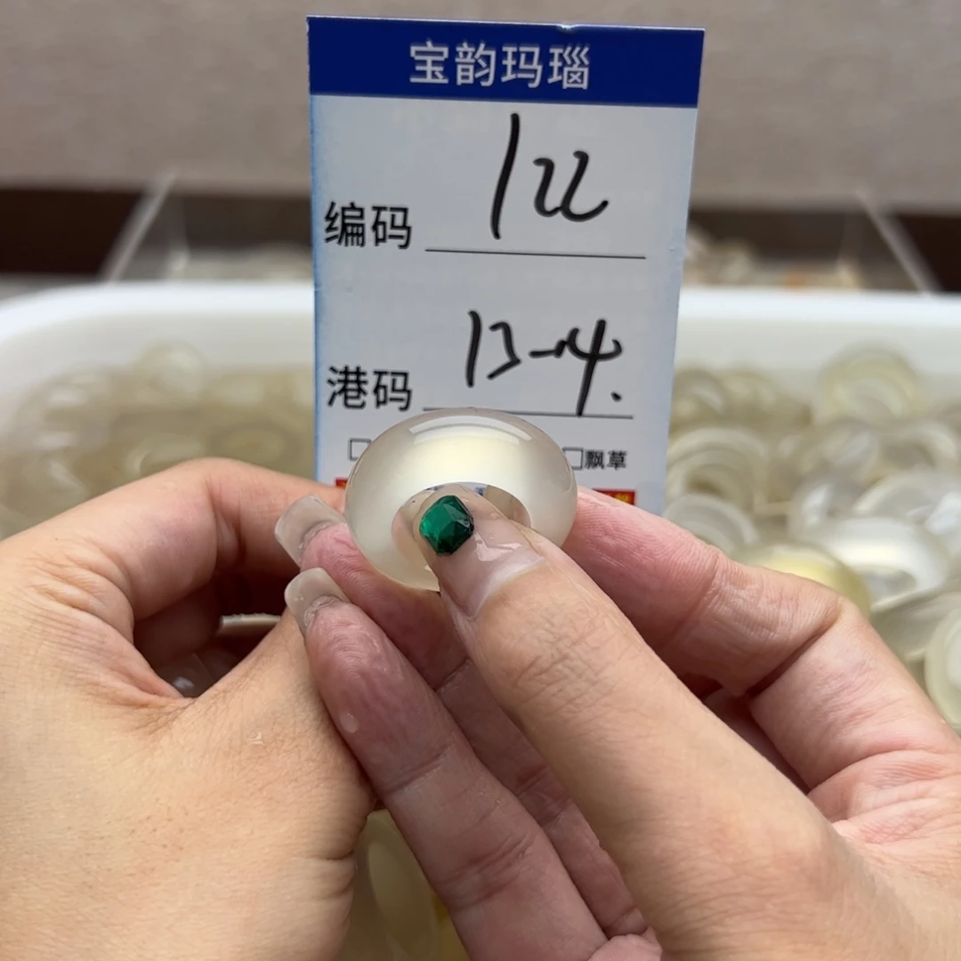 未镶嵌戒指玛瑙/玉髓