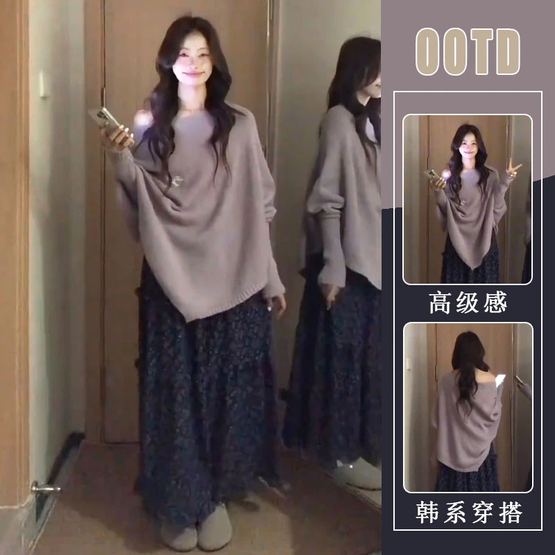 早秋套装女2025新款穿搭一整套高级感巨好看露肩上衣半身裙两件套