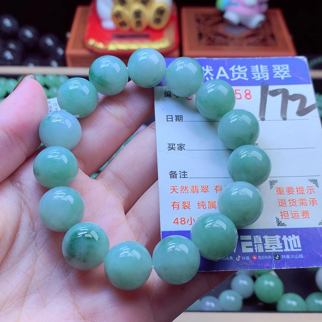 毛衣链未镶嵌翡翠14➕