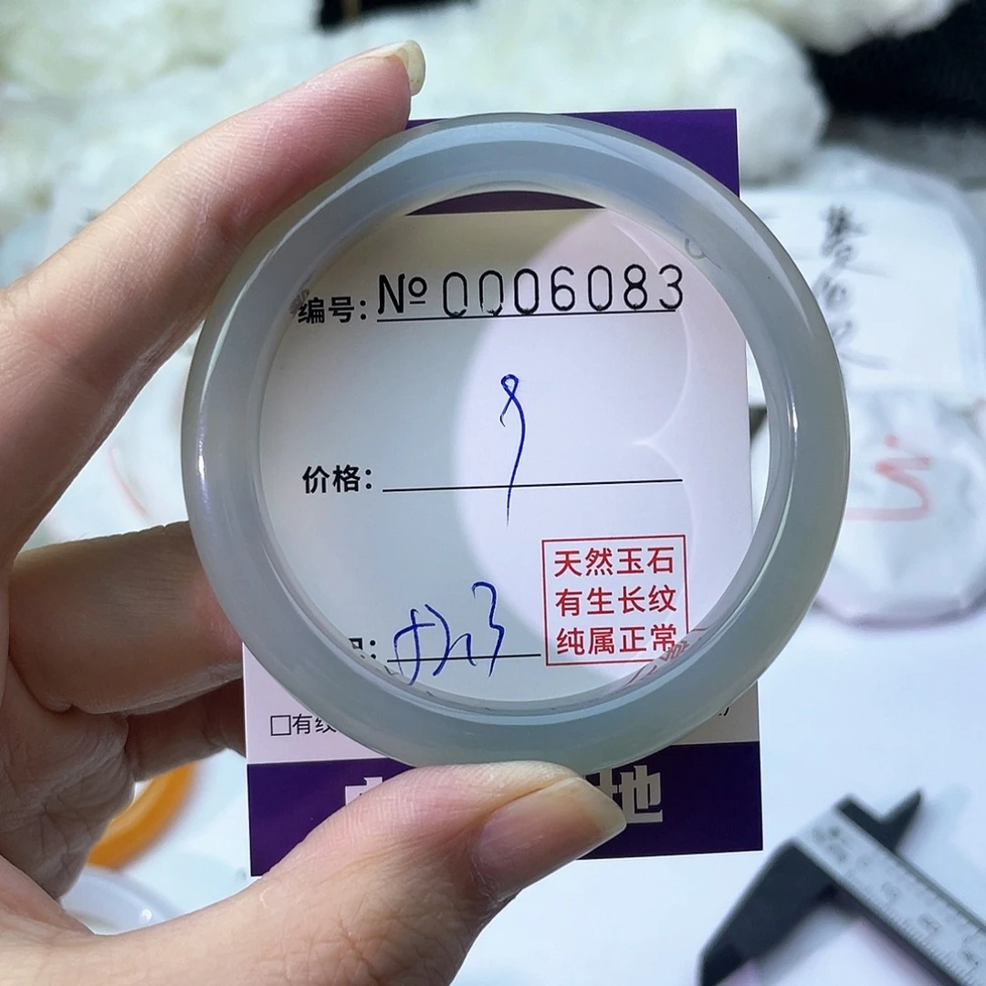 手镯玛瑙/玉髓未镶嵌083