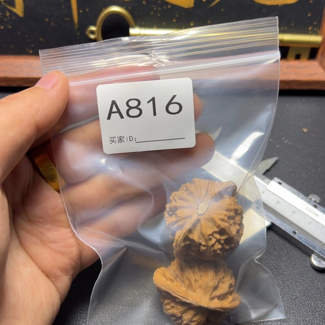 核桃把件哈哈哈哈