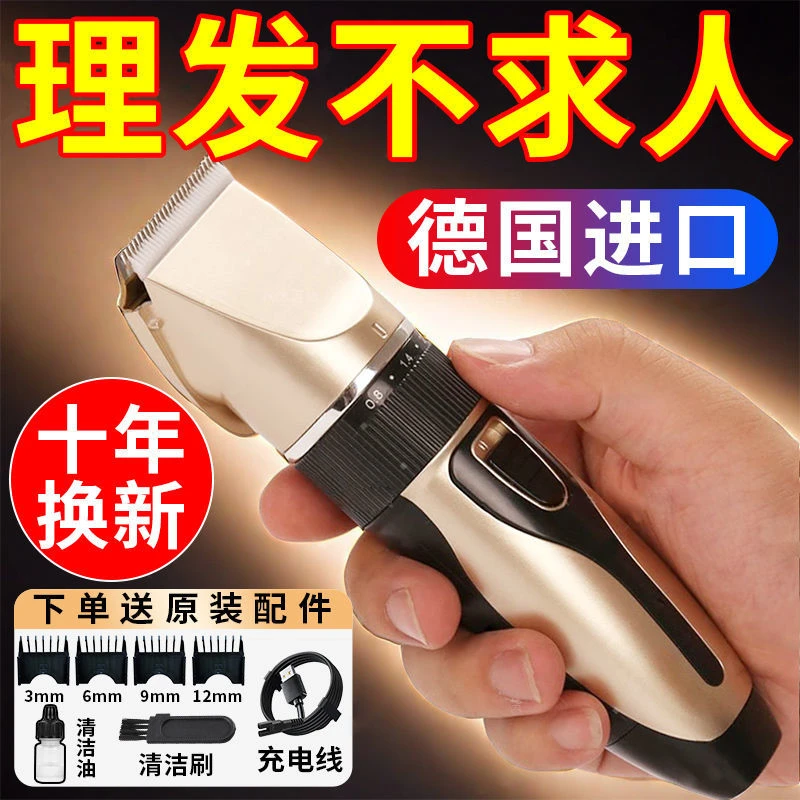 新品飞利浦电机理发电推子家用理发店电推剪静音理发器剃头剃发神