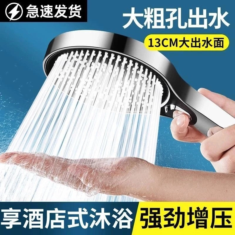 高品质大面板增压淋浴花洒喷头家用浴室太阳能满天星花晒莲蓬单头