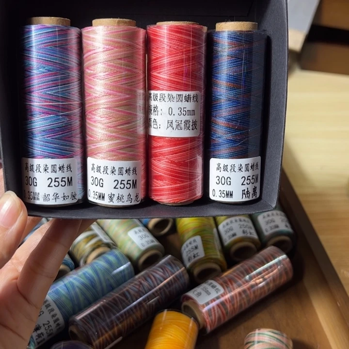 棉高级段染圆蜡线0.35mm韶华如驶加蜜桃乌龙加凤冠霞披加陆离