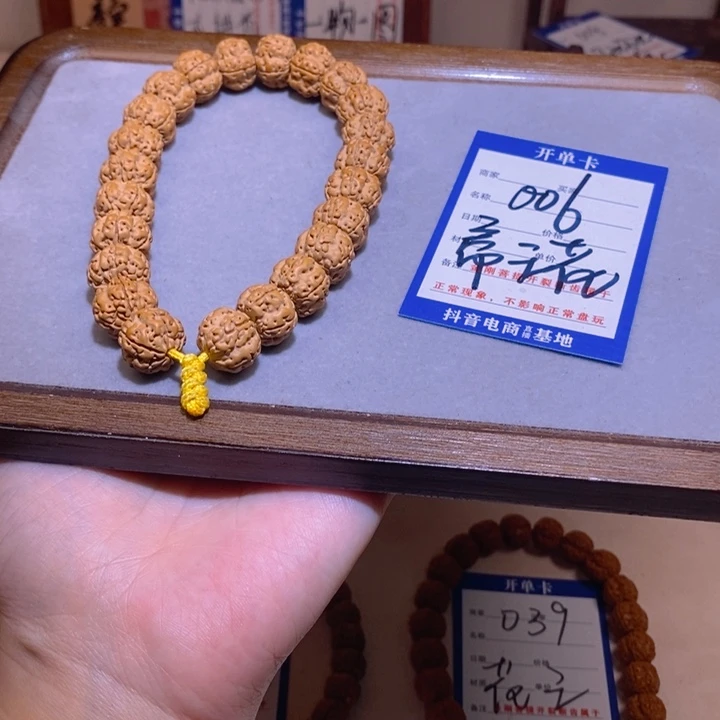 金刚菩提手串006帝王花19