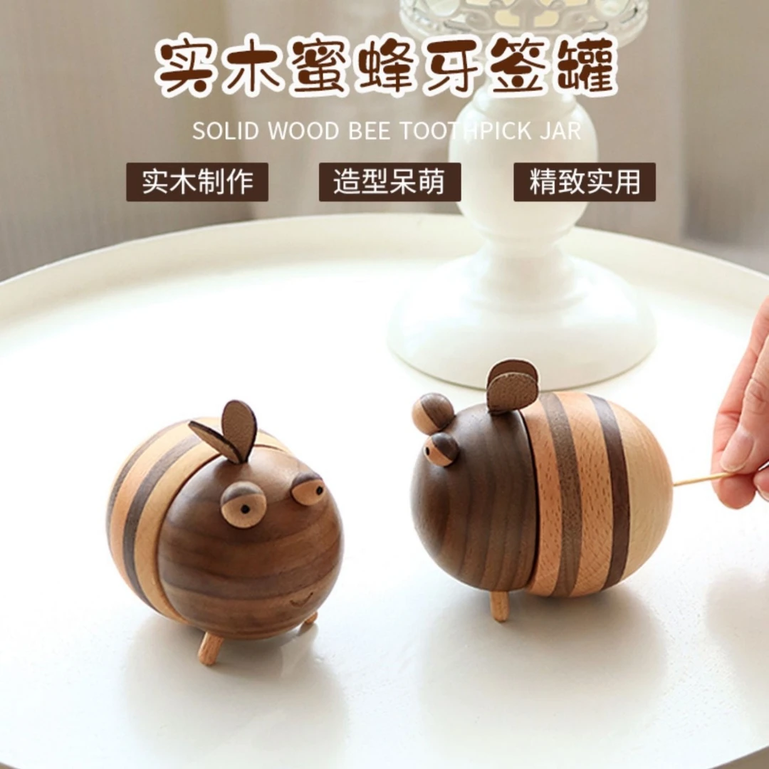 蜜蜂牙签盒家用实木牙签筒创意可爱收纳摆件便携式牙签罐礼物