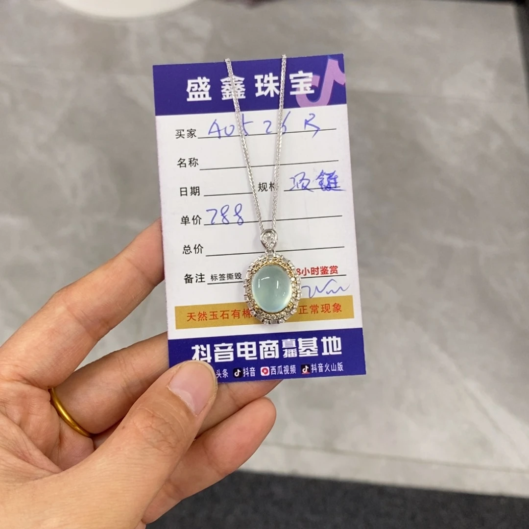 岫玉未镶嵌颈饰拎**奶天然