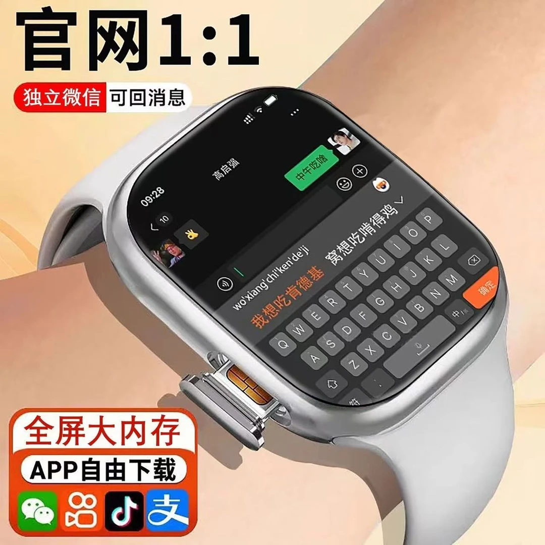 华为康儿童电话手表官方旗舰店智能防水定位成人学生计步可插卡