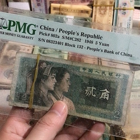 100张退市旧票福利品8002