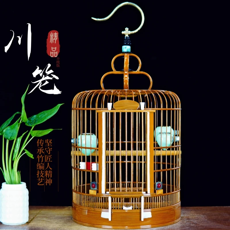 【配玉青杯】精品川笼升级款老师傅手工制作画眉鸟笼八哥鸟笼竹笼子