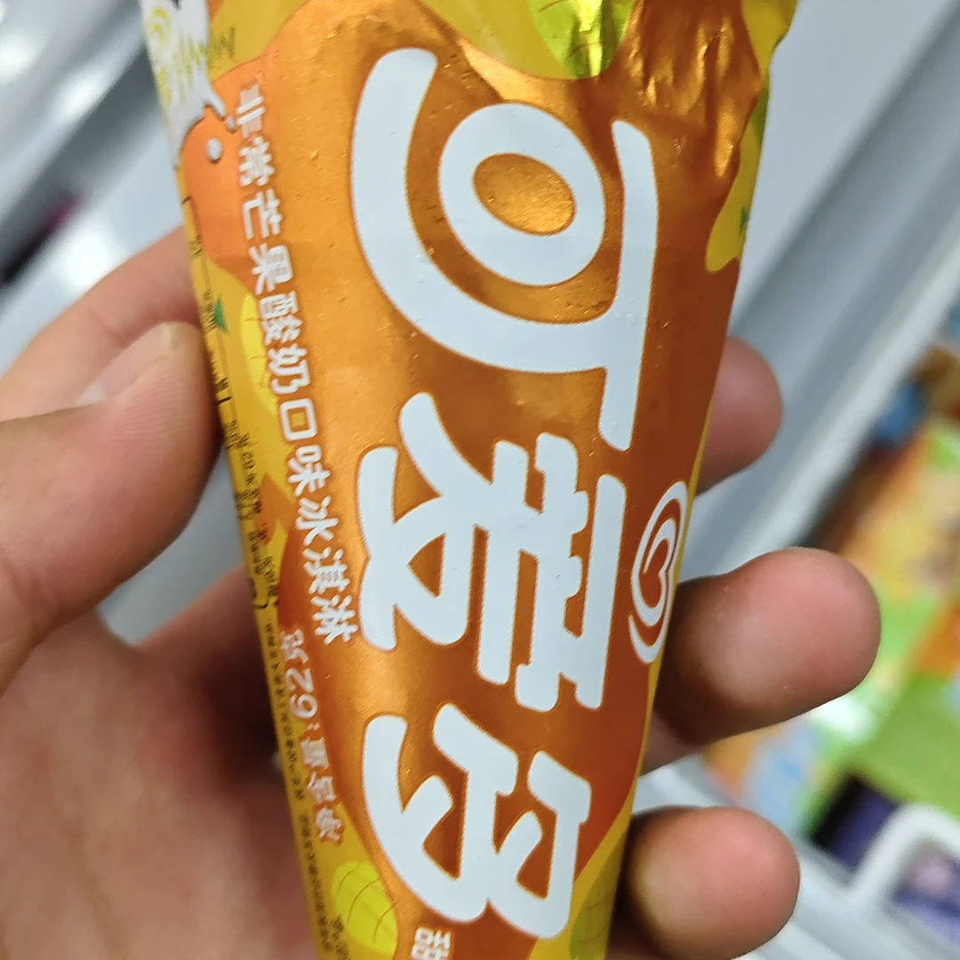 和路雪可爱多62克