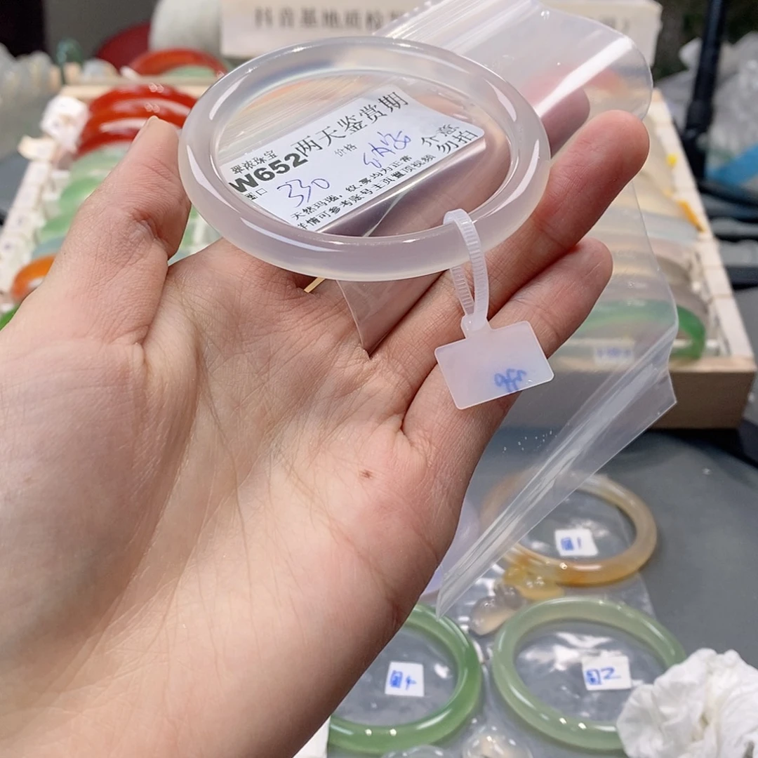 玛瑙/玉髓手镯未镶嵌纳*