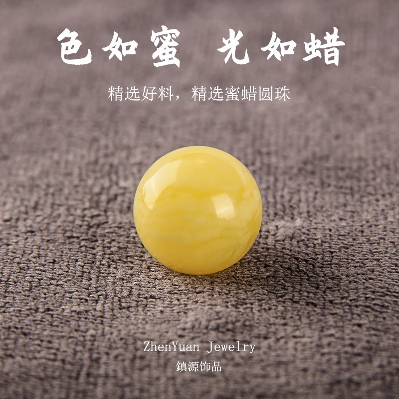 天然原矿蜜蜡散珠单颗老蜜琥珀圆珠金刚多宝佛珠配珠18 20mm