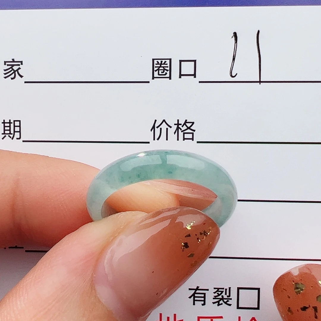 翡翠未镶嵌戒指戒指