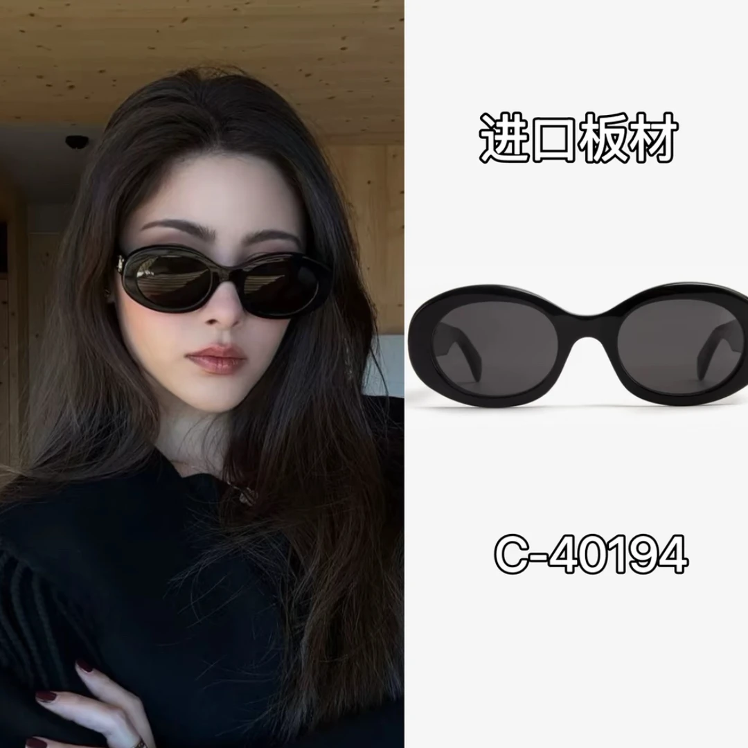原厂 原标 C40194 赵露思江疏影赵丽颖同款高级时尚墨镜