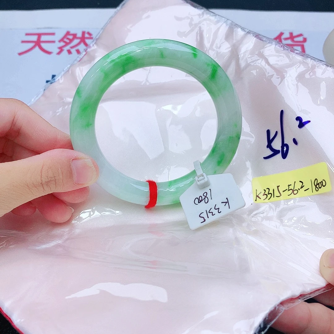 翡翠未镶嵌手镯我