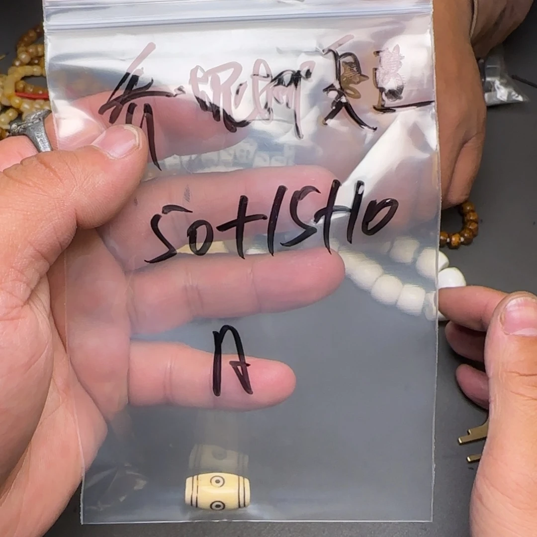 乔***莲玻璃颈饰藏地回流琉璃乔