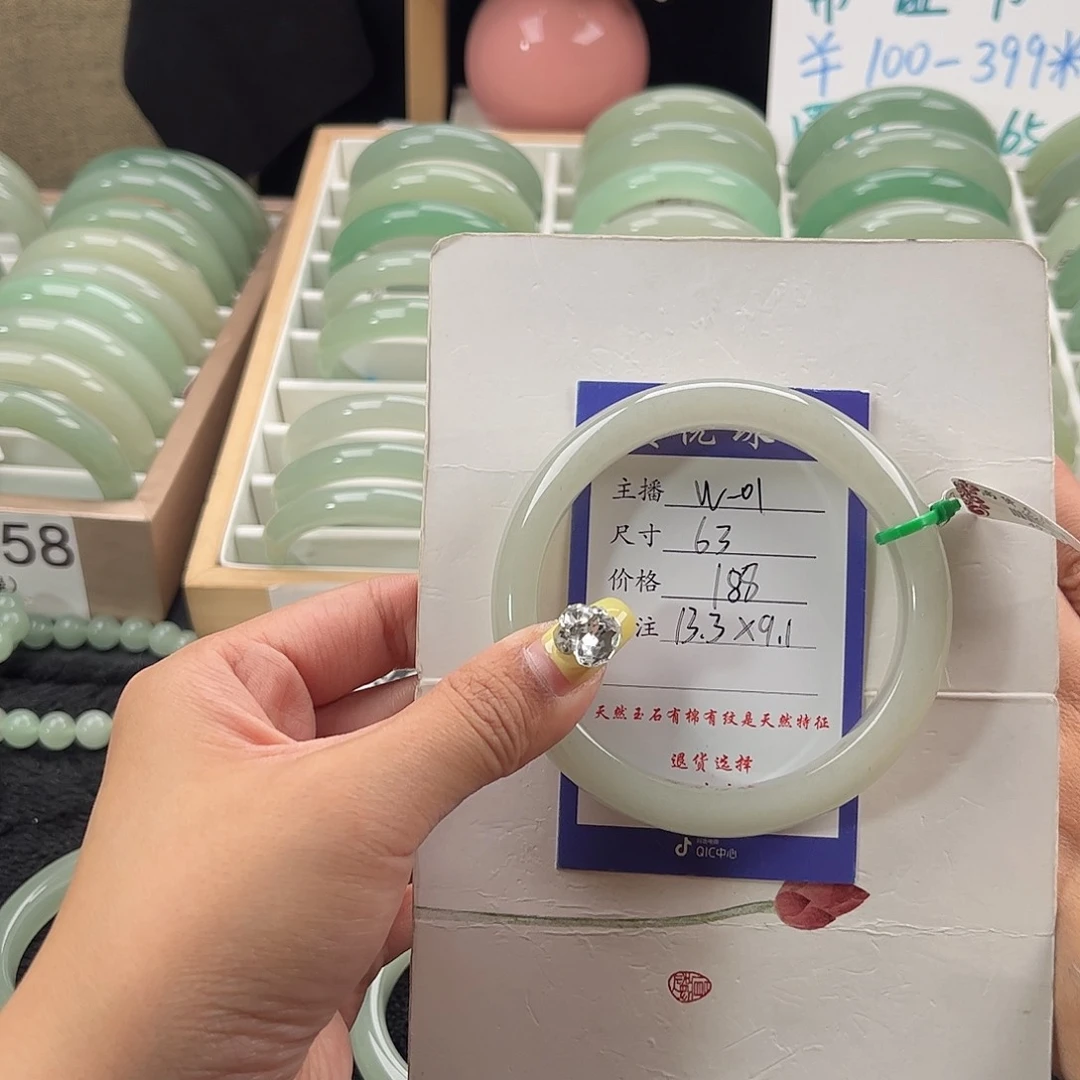 石英质玉手镯未镶嵌马**?