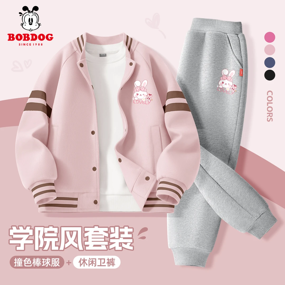 巴布豆卡乐女童套装2025新款儿童洋气棒球服外套女孩百搭卫裤秋装