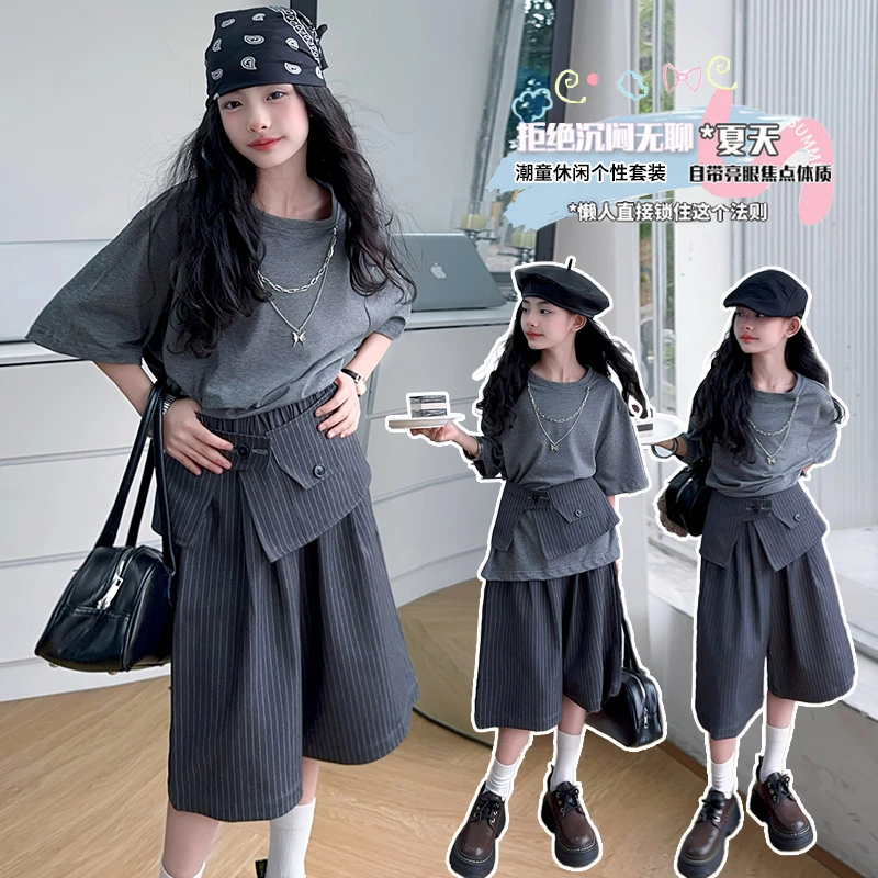 2025新款女童套装洋气儿童圆领宽松t恤时尚个性女孩阔腿裤两件套