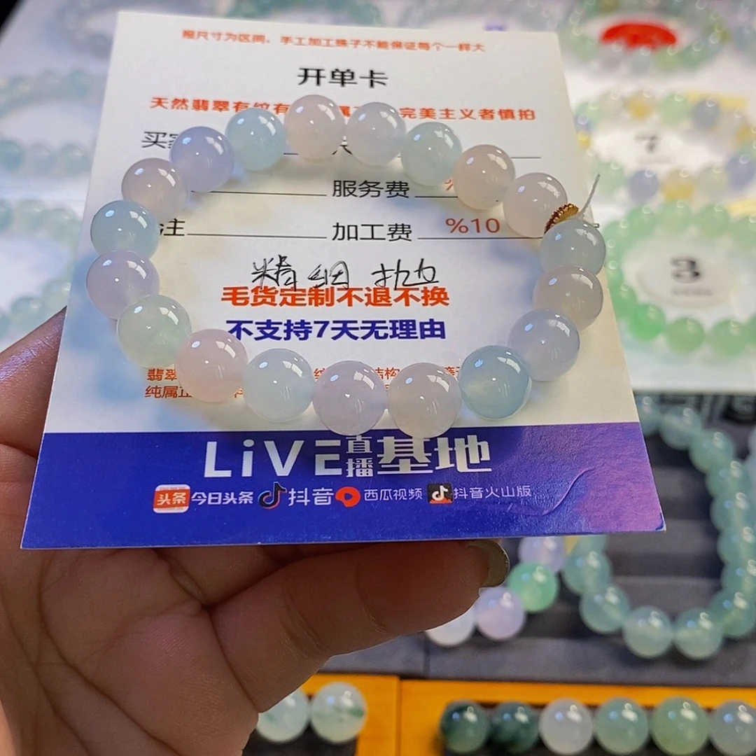 风***原定制翡翠未镶嵌翡翠.