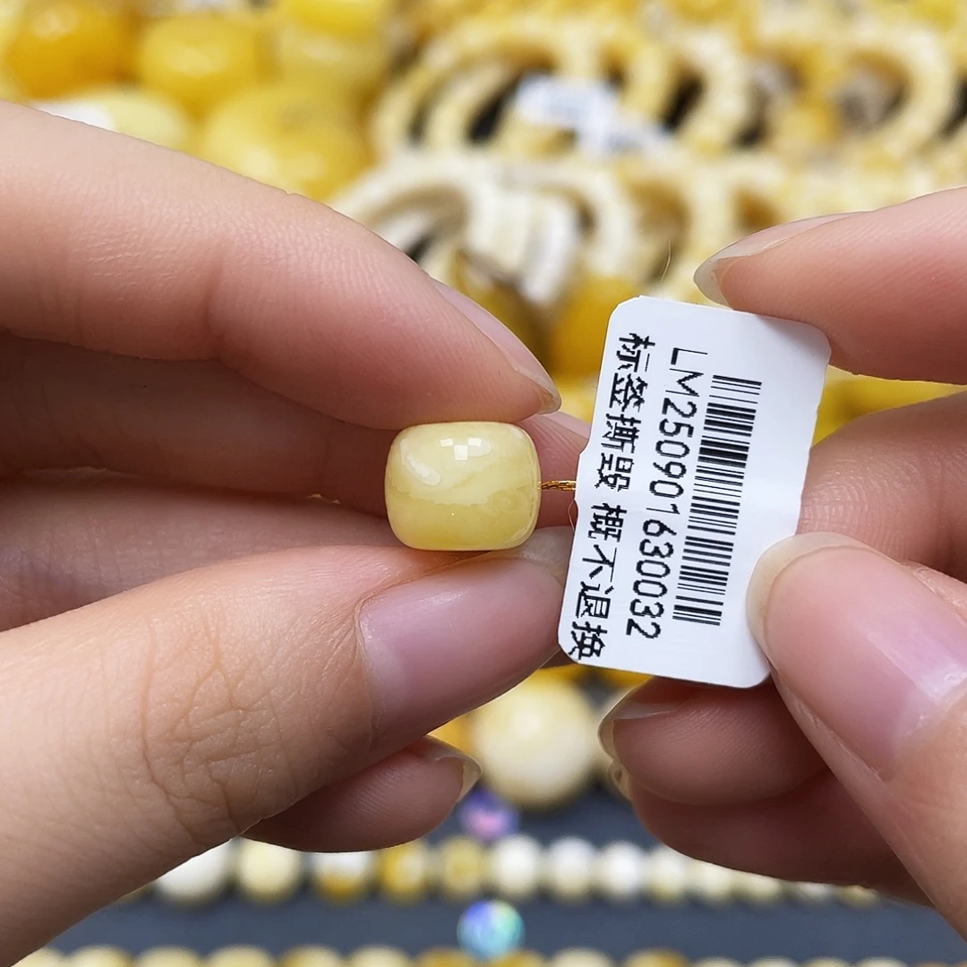 裸石蜜蜡未镶嵌老型10.5✖️8.6mm瑕