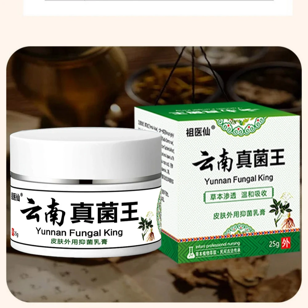 【拍一发二】中草药熬制草本植物萃取皮银膏