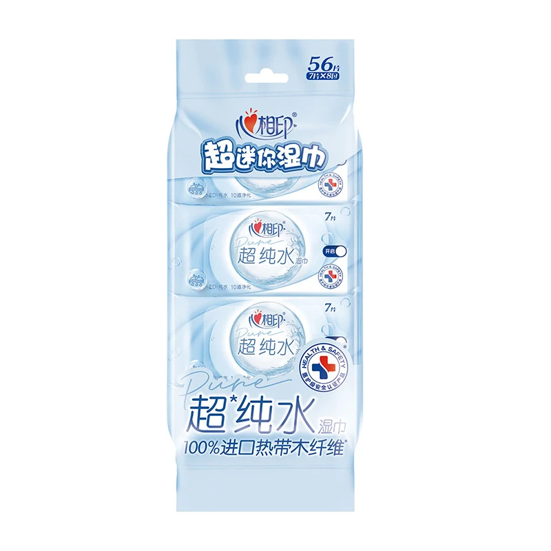 心相印迷你湿巾7片*8包/提