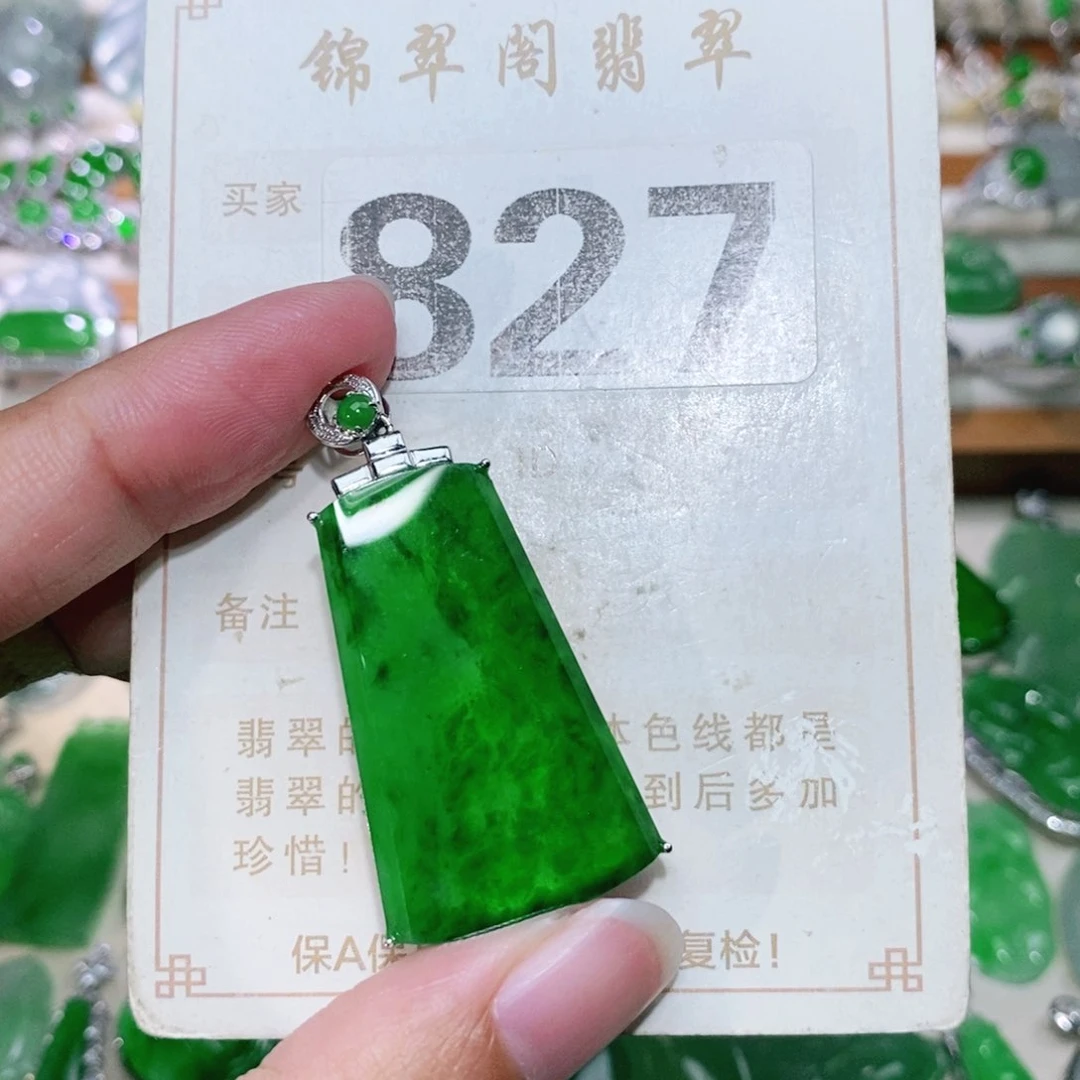 【闪购商品】未镶嵌挂件翡翠如*~裸石