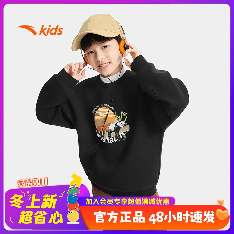安踏儿童针织套头衫2025冬季新款舒适亲肤男童运动卫衣352546701