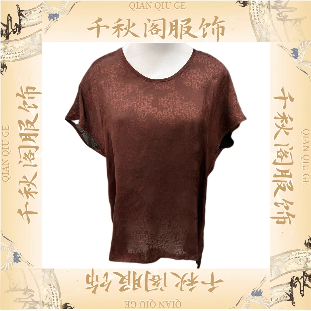 【千秋专属】275双面穿复古上衣2024百搭文艺圆领提花