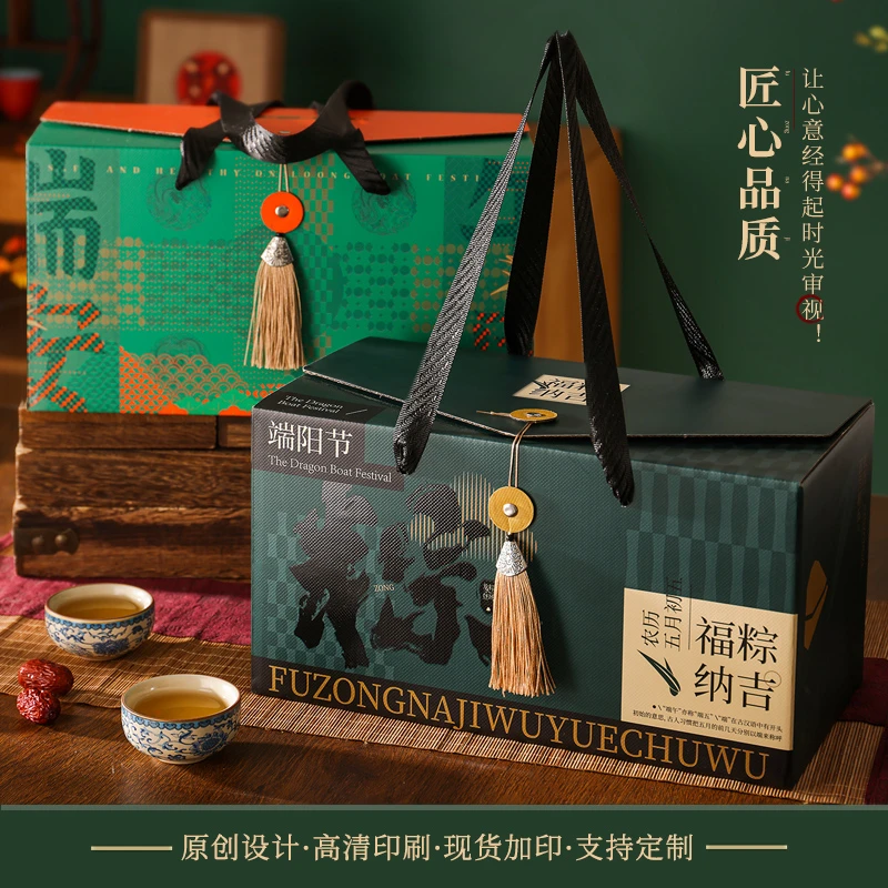 粽子礼盒定制端午节包装盒设计送礼礼品盒空盒子鸭蛋纸箱批发厂家