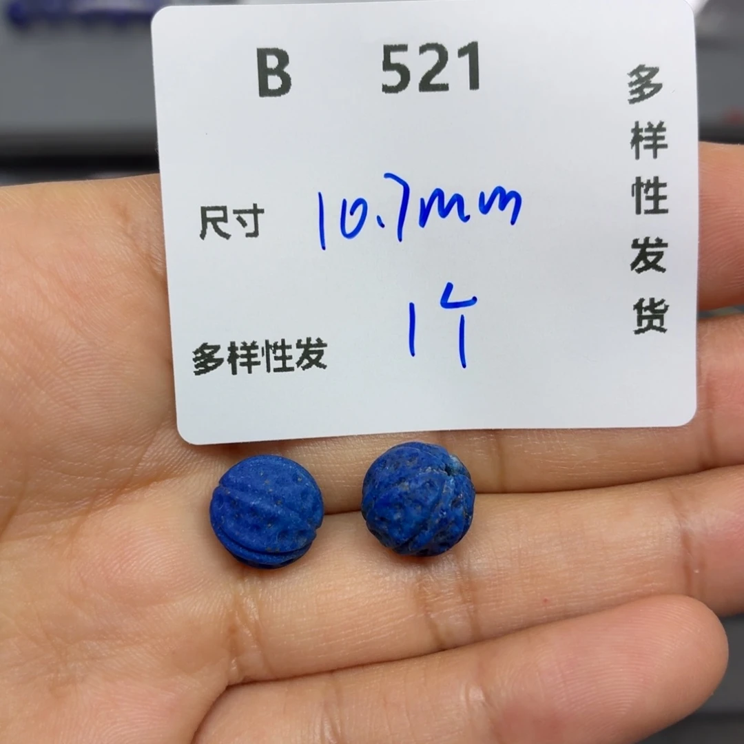 青金石合金颈饰B521。